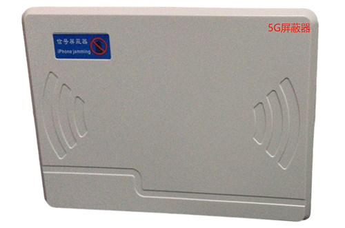 连山经济型移动通信干扰器7路