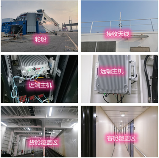 连山海上游轮轮船渔船覆盖案例