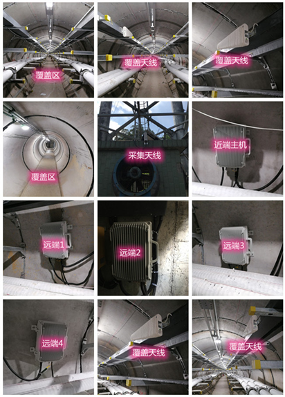  连山电力管廊覆盖天线方案案例