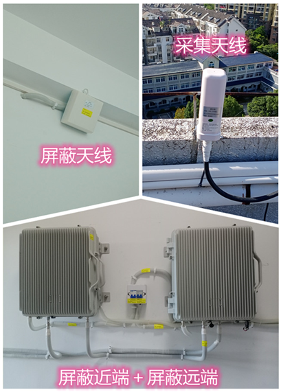  连山某检察院保密室屏蔽案例（数字信令级）