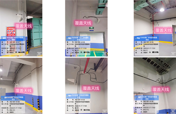  连山污水处理净水厂地下箱体覆盖案例