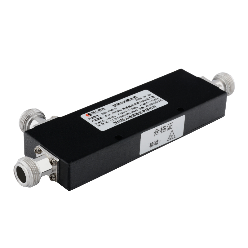 连山腔体耦合器700-3700MHz